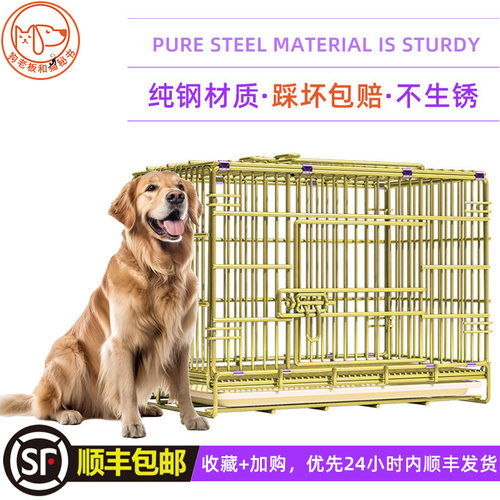 钢筋狗笼加粗加固不生锈