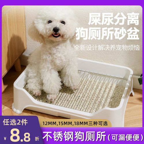 狗狗厕所小型中大型犬狗尿盆定点排便神器防踩屎狗砂盆宠物狗专用