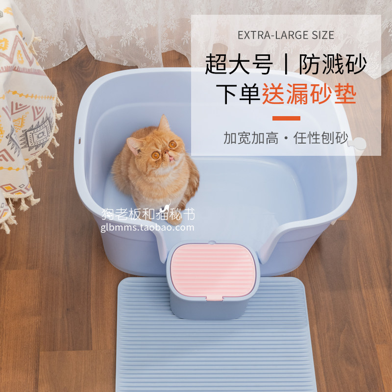 超大号猫砂盆半封闭式防外溅易清洗猫厕所宠物猫咪用品缅因猫布偶