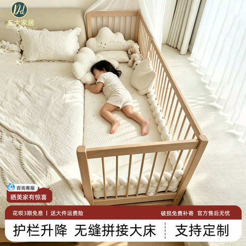 儿童拼接床实木可调节升降加宽床边床宝宝床婴儿床榉木护栏侧边床