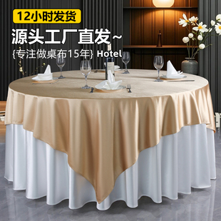 酒店饭店宴会餐厅桌布餐饮会所高级感台布婚庆纯白色大圆餐桌布艺