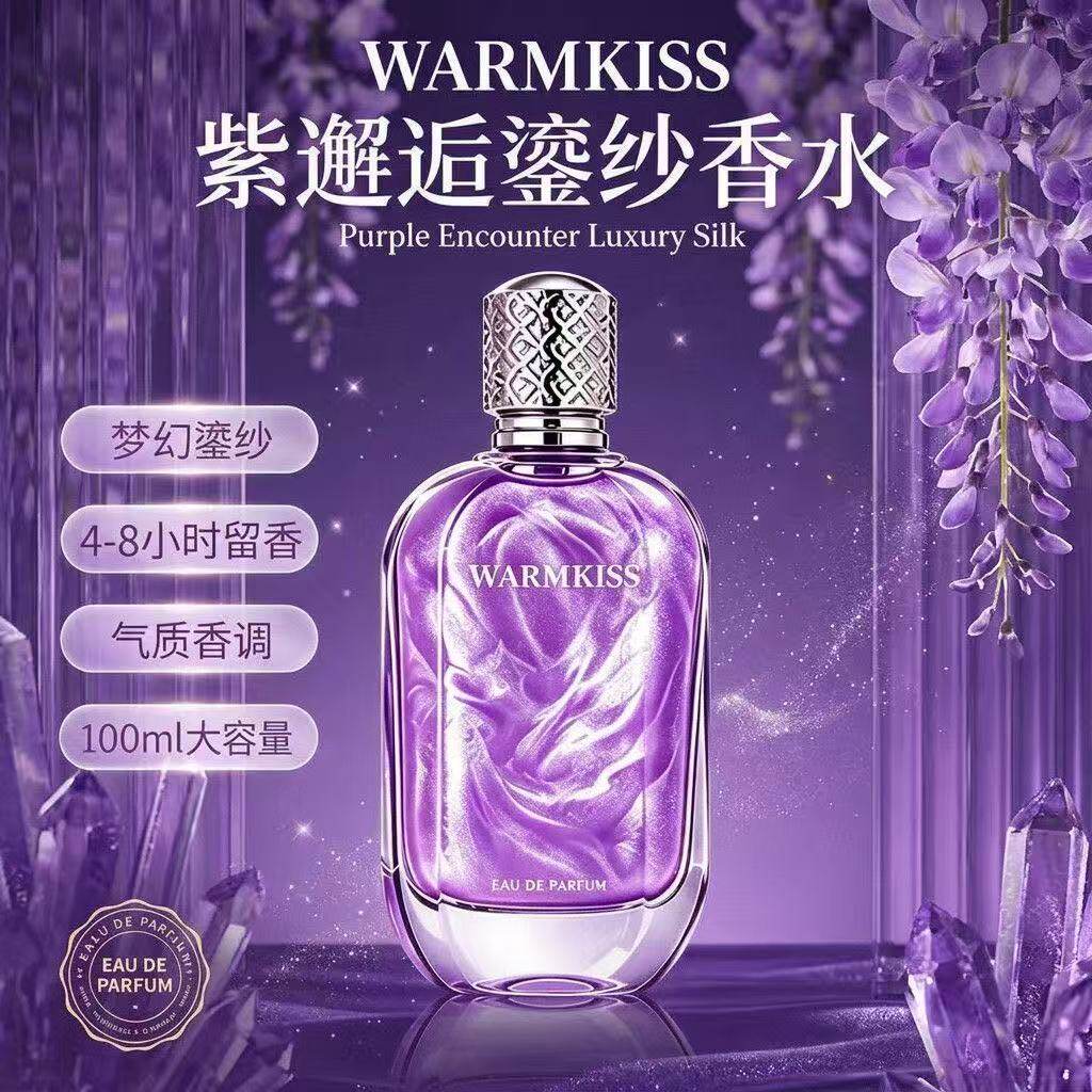 邂逅WARMKISS清新留香鎏金女士法式香水玫瑰体香持久