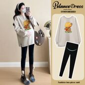 秋季 卫衣套装 上衣2024新款 洋气时髦遮肚大码 秋冬小个子 时尚 孕妇装