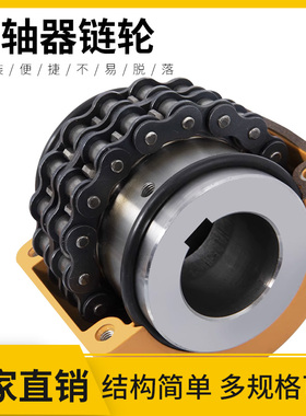 45钢成品孔KC联轴器链轮6016/6018/6020/6022链条式滚子链联轴器