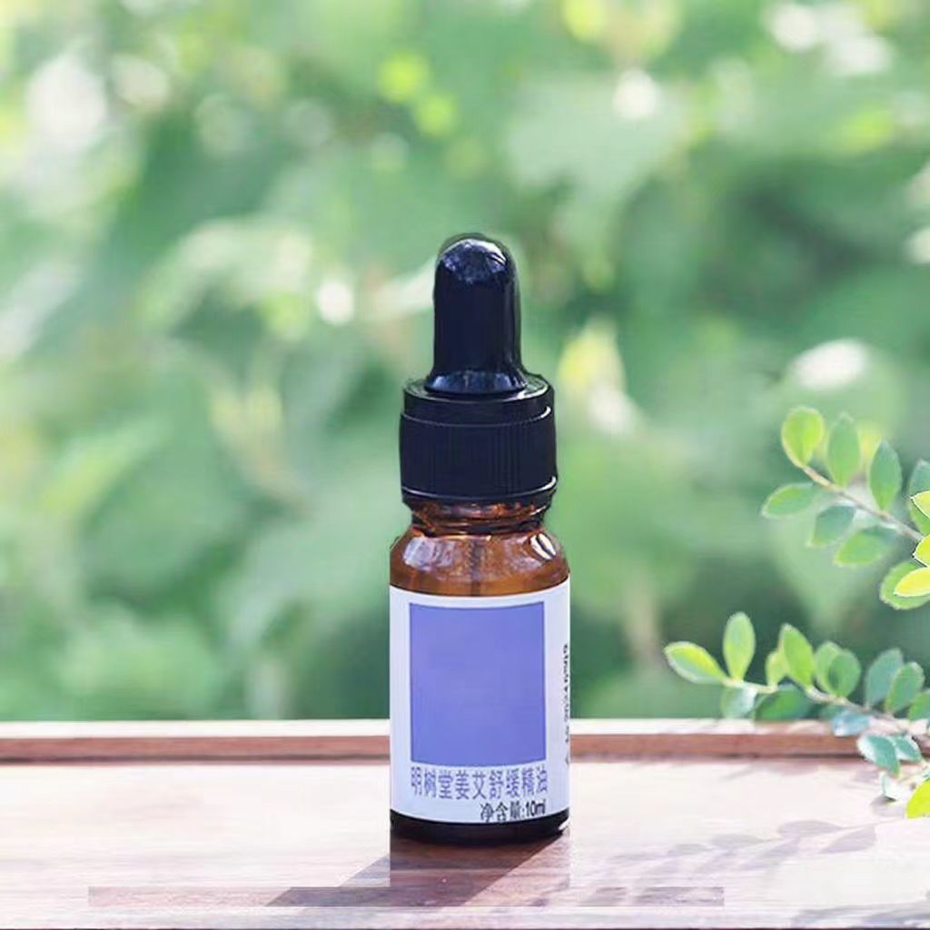 原创暖护揉腹精油50天用量精油