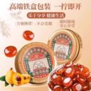 26年8月产】香港宝芝林枇杷润喉糖清凉薄荷含片教师主播清凉硬糖