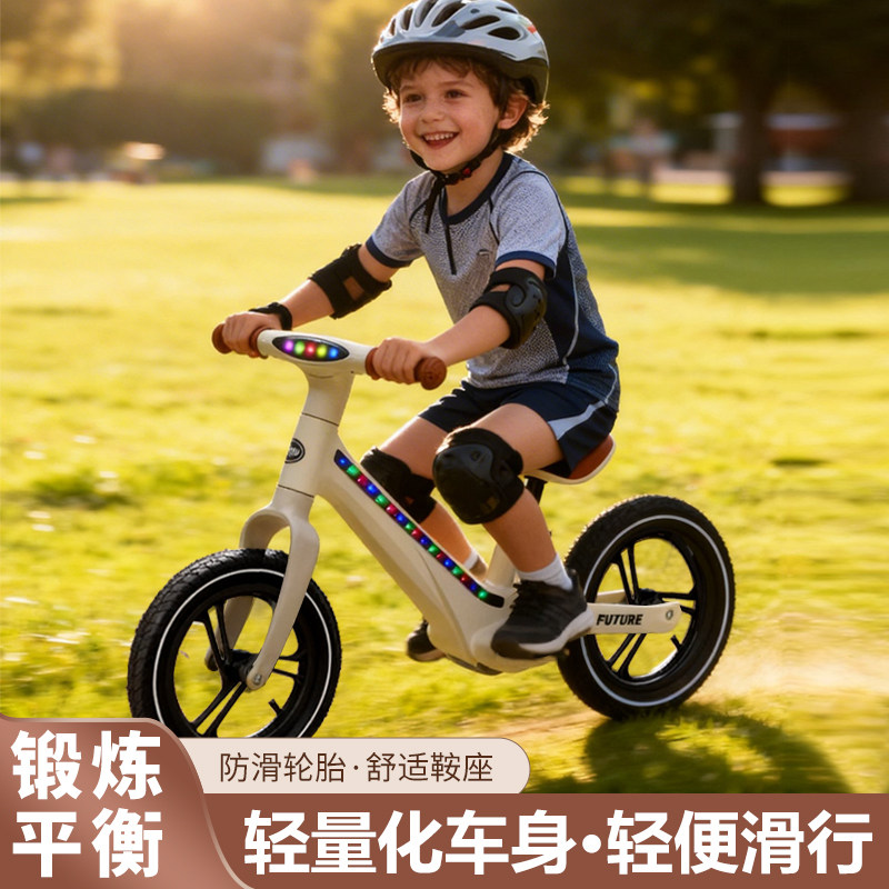 儿童平衡车1-3-6岁以上新款无脚踏滑行车2入门男女宝宝婴幼滑步车