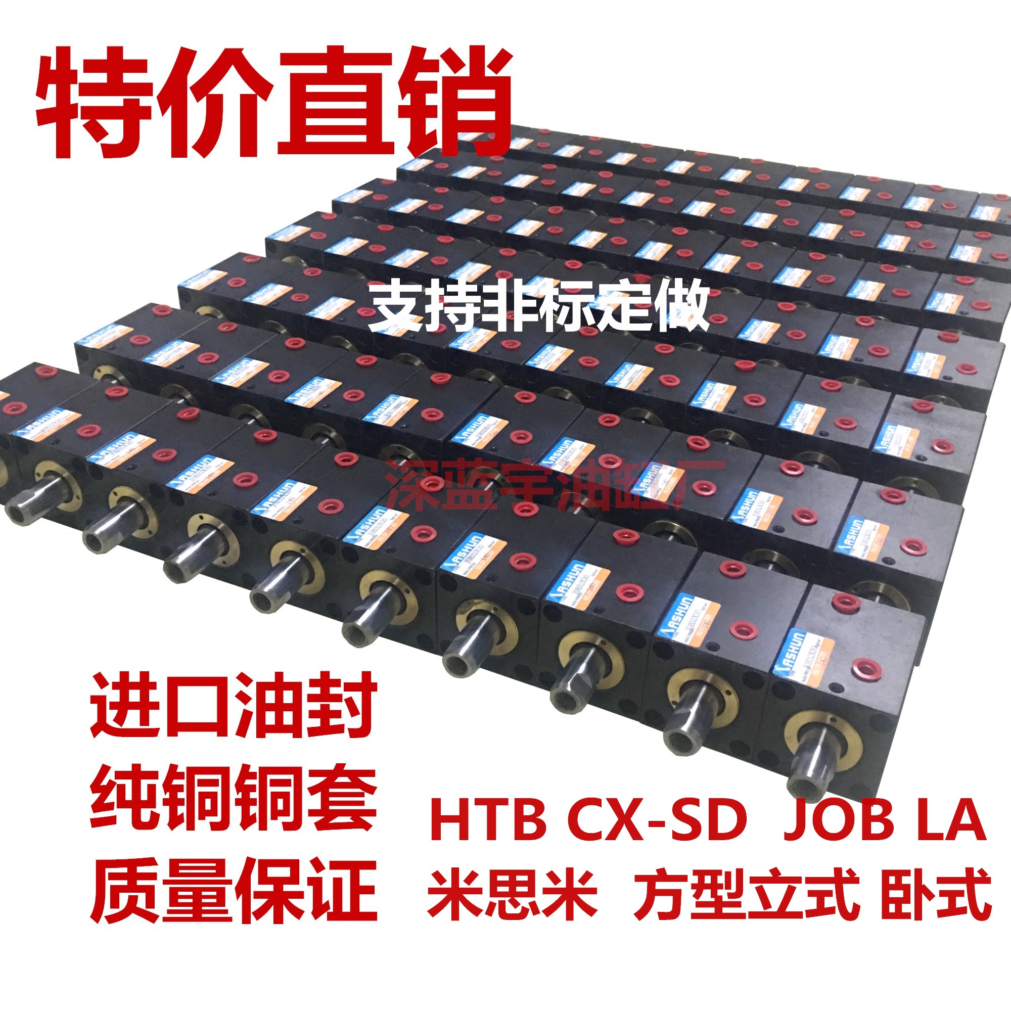 JOB ISD CXHC方形液压薄型油缸CX-SD32X40X50LA卧式扁形注塑模具