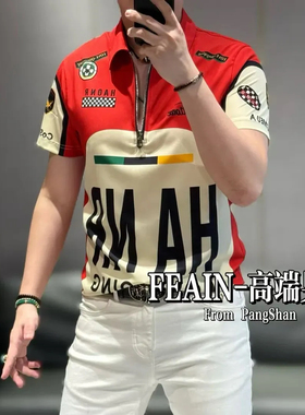 高端男士夏季小众百搭半拉链潮流帅气撞色机车赛车风格印花短袖