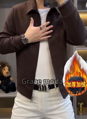 欧货秋冬加绒新款颗粒感纹路家男士翻领夹克外套商务百搭外套