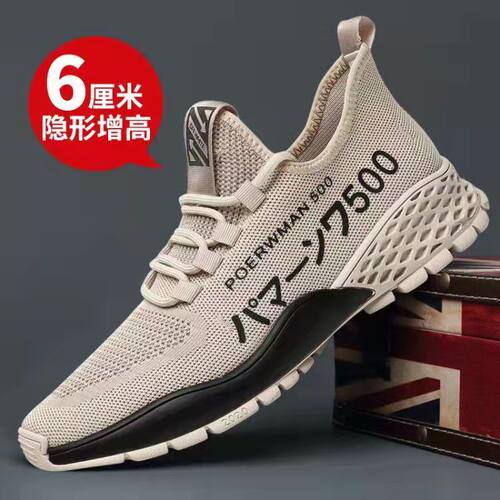 《限时特卖》男鞋2026新款春秋季透气飞织运动鞋韩版时尚单鞋薄款