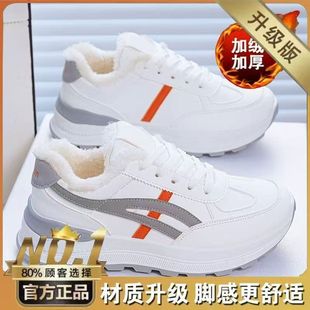 品牌断码软皮女士棉鞋2025冬季新款加绒保暖防水防滑运动小白鞋