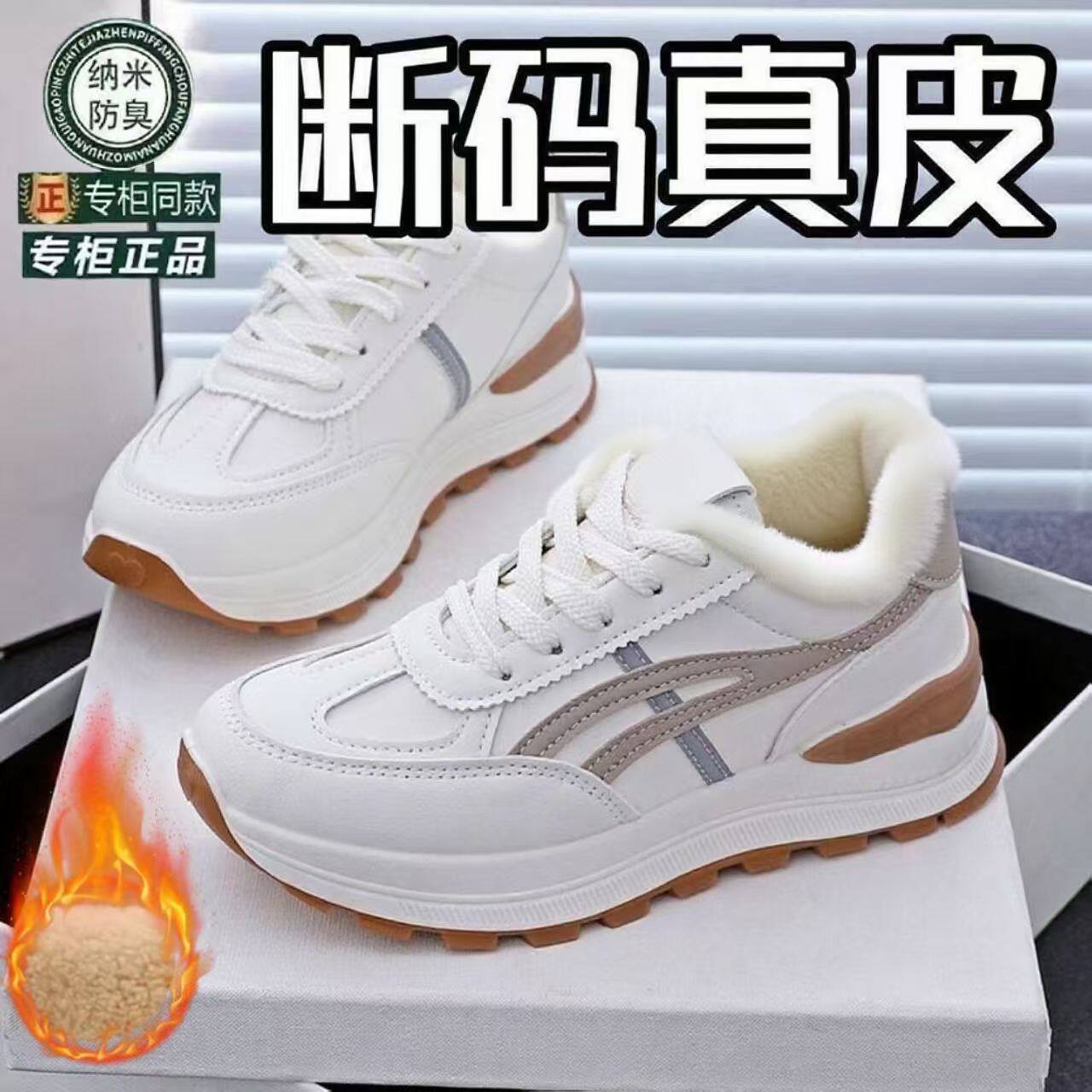 2025秋冬加绒保暖运动鞋时尚潮流百搭防滑耐磨秋冬款防水外穿棉鞋