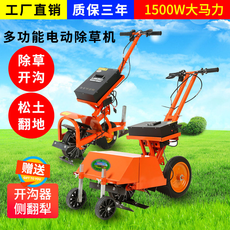 除草松土机果园素材模板 除草松土机果园图片下载 小麦优选