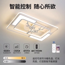 超薄吸顶风扇灯北欧卧室家用隐形客厅吊扇灯餐厅带吊顶一体吊扇灯