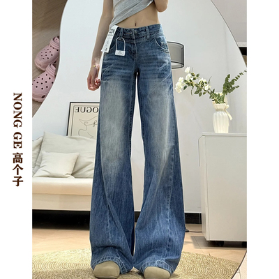 175高个子加长美式复古牛仔裤女