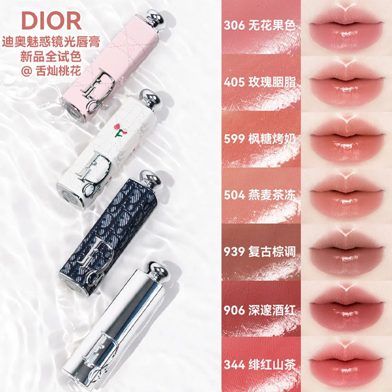 Dior new Enchanting Mirror Lipstick Lacquer Shine Bow Lipstick 306 405 599 504 limited edition case