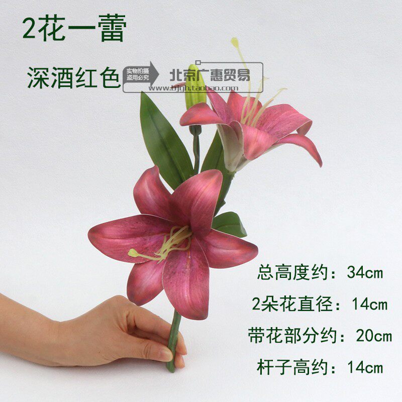 百合花仿真花 客厅装饰花落地室内家居装饰假花 3D胶片手感百合花