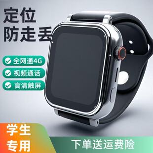 全网通4G5G手表手机触屏插卡大字大声学生儿童电话迷你小孩无游戏