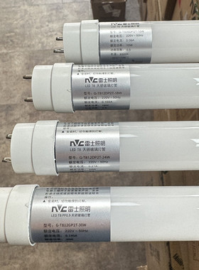 雷士照明T8led双端灯管0.6m1.2米日光灯10W14W18W24W30W50WT8光管