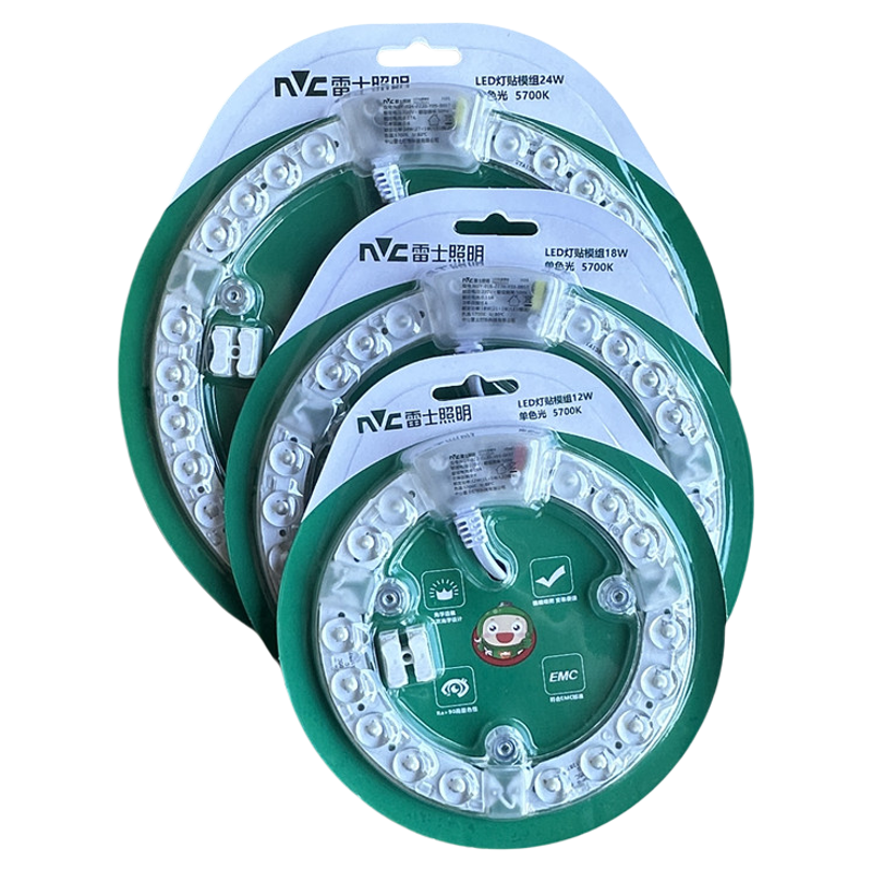 雷士照明LED吸顶灯灯芯改造灯板圆形节能灯泡替换光源模组灯盘24W