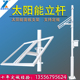 监控太阳能立杆支架 光伏立杆抱柱支架 电池板组件抱箍太阳能支架