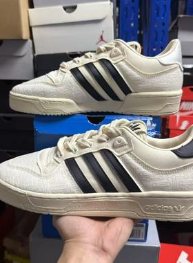阿迪达斯 Adidas 三叶草 RIVALRY 86 男子运动休闲低帮板鞋IE4849