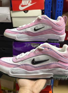 Nike Air Max Ishod 防滑耐磨缓震 绒面革 网眼 板鞋FB2393-600