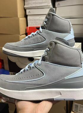 Air Jordan 2 Cool Grey 银灰色 AJ2 乔2 高帮 篮球鞋 FB8871-041