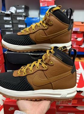 耐克 Lunar Force 1 Duckboot 男子秋冬复古休闲板鞋 805899-202
