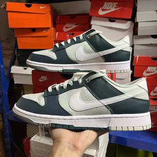 Nike Dunk Low 白绿色 低帮运动休闲复古男女休闲板鞋FB8896-300
