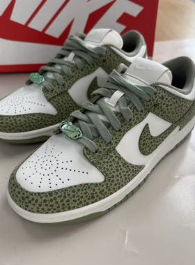 Nike Dunk Low 石斑纹 哈密瓜 男款低帮古休闲板鞋 绿 FV6516-300