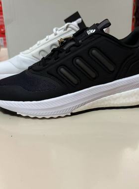 adidas/阿迪达斯 X_PLRPHASE BOOST男女缓震跑步鞋 IG4768 4767