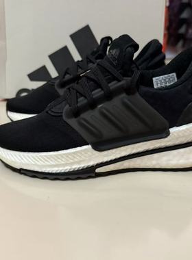 adidas X_plrboost阿迪达斯缓震防滑耐磨健身训练跑步鞋 ID9442