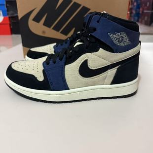 Nike耐克女鞋新款JORDAN AJ1复古高帮板鞋篮球鞋DV1305-104