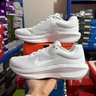 Winflo Nike FQ8937 FJ9509 100 男子氣墊低幫休閑跑鞋 耐克