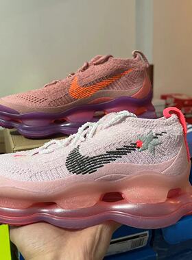 Nike Air Max Scorpion 女子防滑耐磨低帮 FN8925-696 DJ4702-601