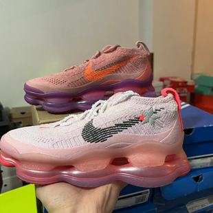 Nike Air Max Scorpion 女子防滑耐磨低帮 FN8925-696 DJ4702-601