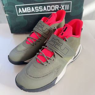 Nike耐克 Ambassador XII 詹姆斯使节12实战篮球鞋BQ5436-300