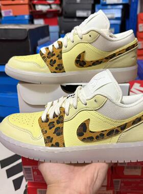 Nike Air Jordan 1淡黄豹纹低帮复古休闲女子球鞋 DN6998-700