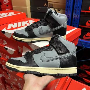 Retro High Dunk 001 男子高幫休閑運動板鞋 DV7216 黑灰綠 Nike