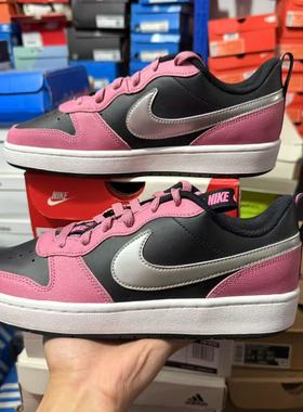 Nike/耐克Court Borough Low2黑粉镭射低帮运动板 CT3964-600
