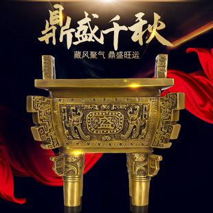 铜鼎摆件纯铜鼎盛千秋香炉鼎家用招财镇宅办公室装饰商务开业礼品
