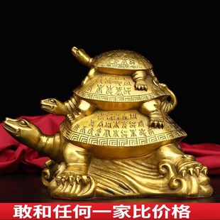 龙龟摆件纯铜三代龟龙头龟聚宝龟金钱元宝龟家居玄关办公室工艺品