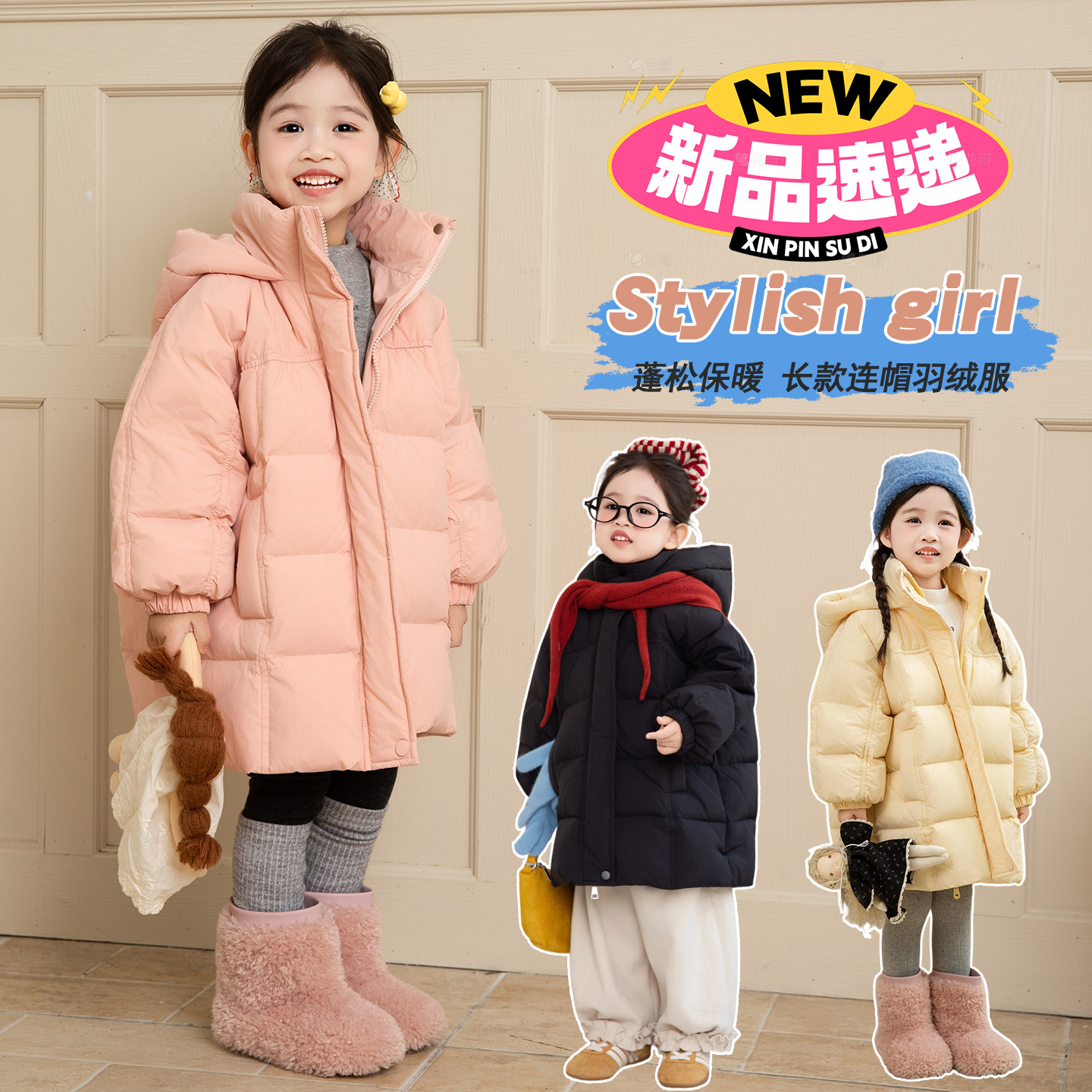 女童保暖冬装中长款白鸭绒羽绒服