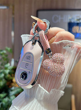 适用奔驰e300l钥匙套c260l包c200glb车a200ls级glc260gle350gla