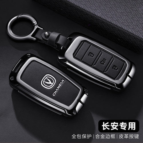 适用于2025新款长安深蓝s