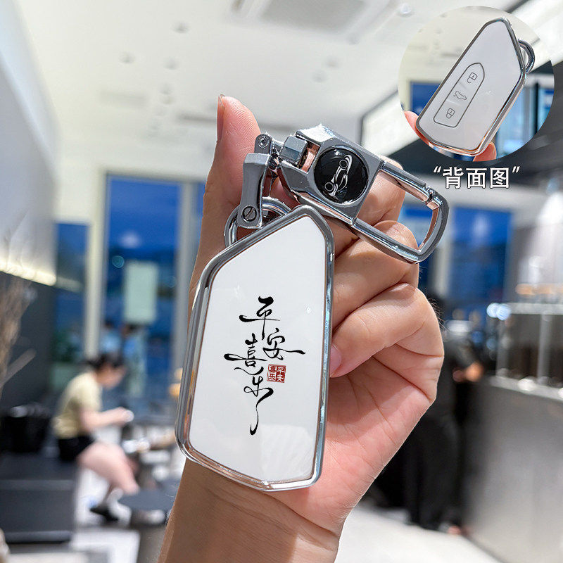 2026款大众探岳L车钥匙套大众探岳专用扣330TSI两驱精英City车包