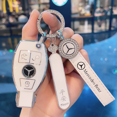 奔驰glc260钥匙套e260车c