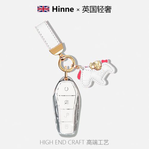 适用比亚迪钥匙套海豚鸥